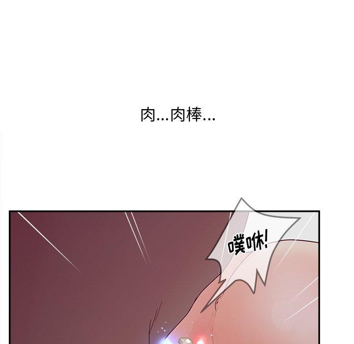 认养女第21话