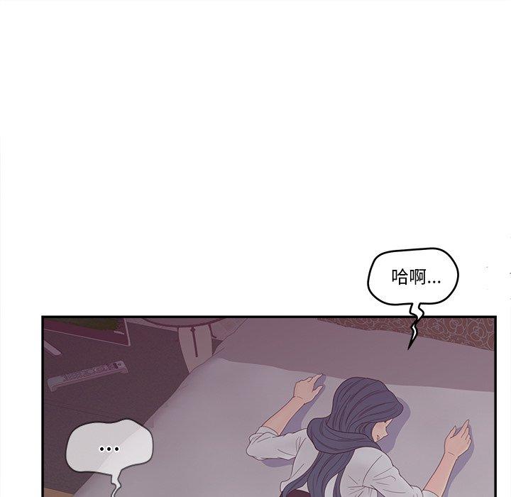 认养女第21话
