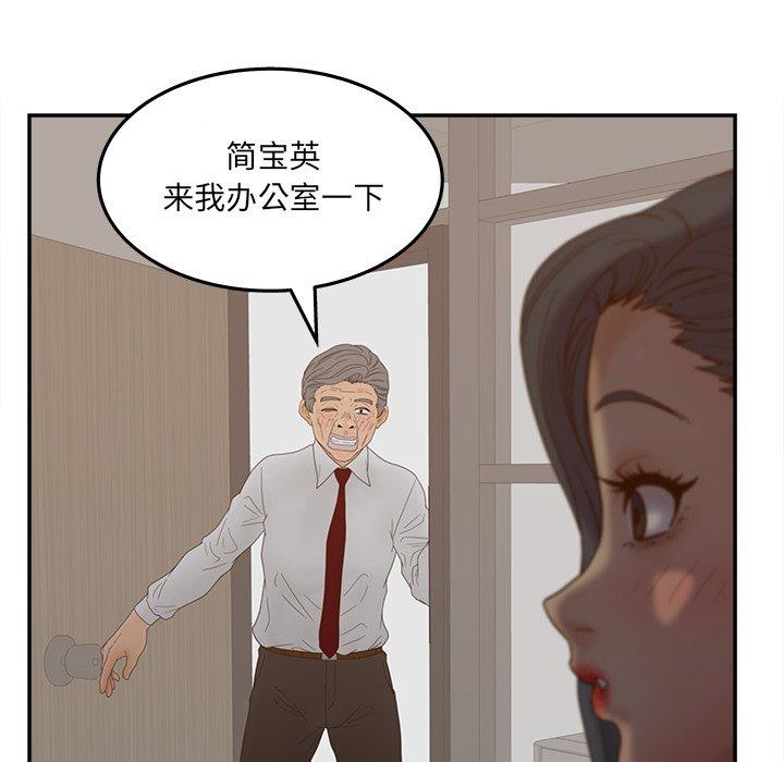 认养女第21话