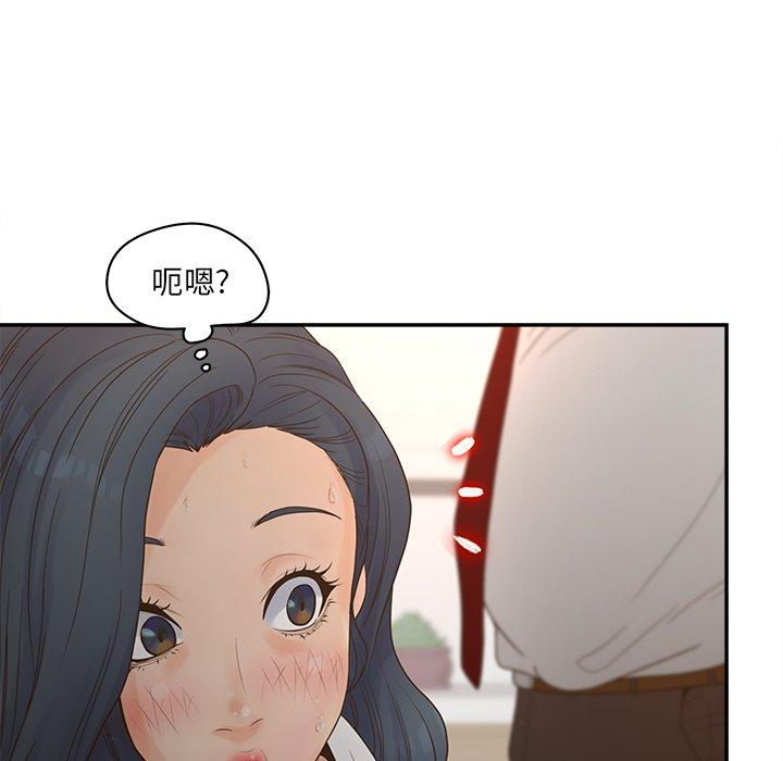 认养女第22话