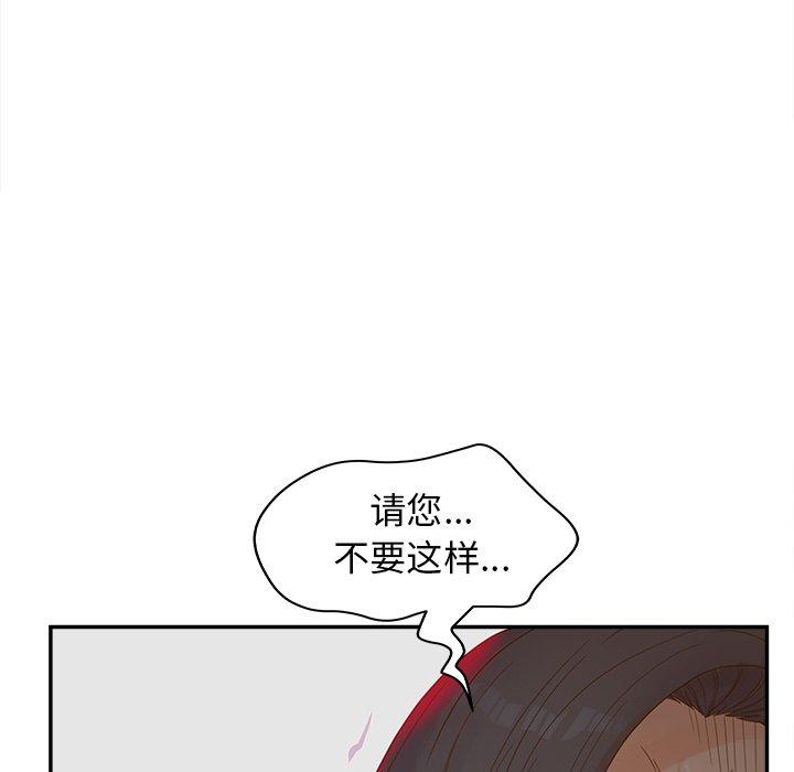 认养女第22话