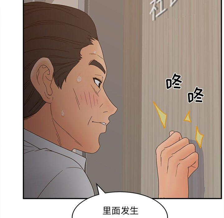 认养女第22话