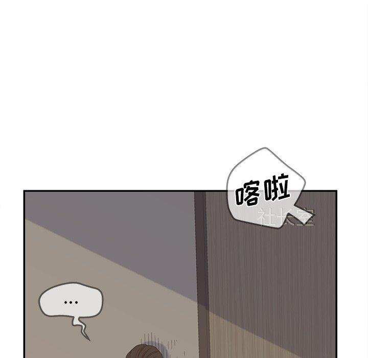 认养女第23话