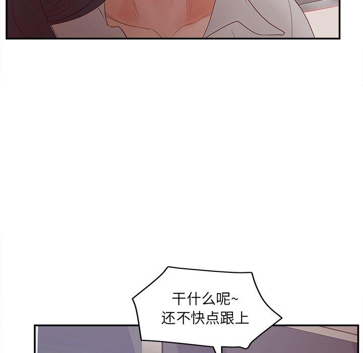 认养女第23话