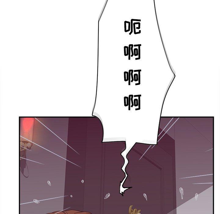 认养女第24话