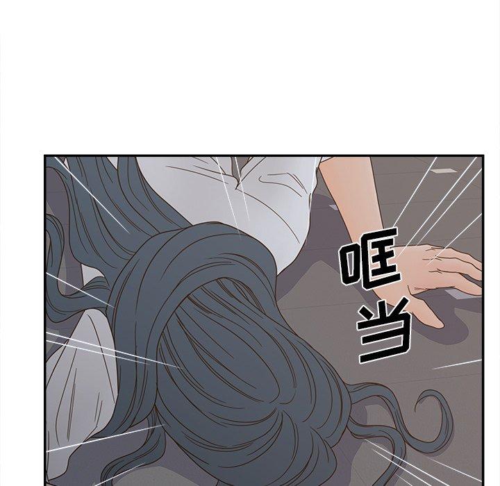 认养女第24话