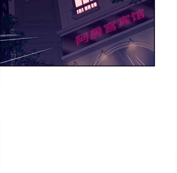 认养女第24话