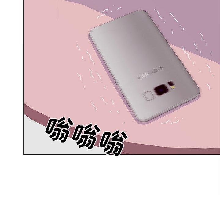 认养女第24话