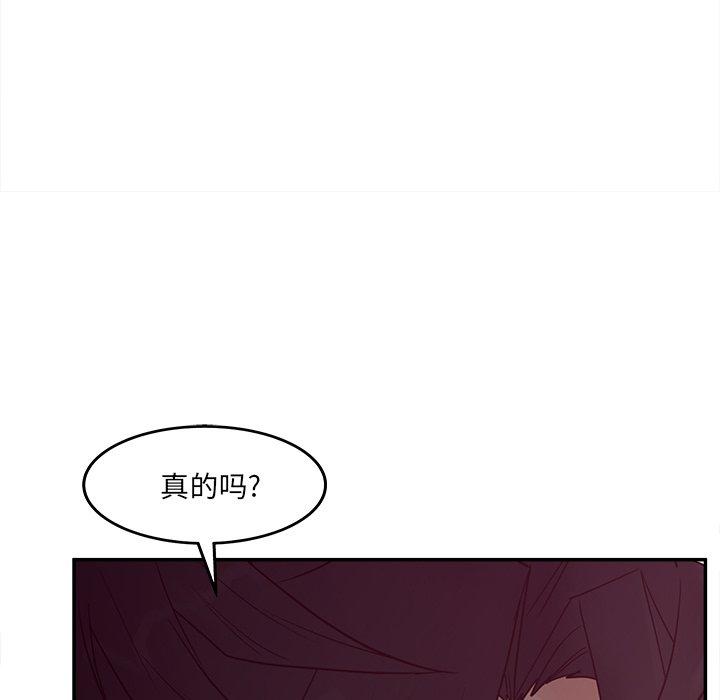 认养女第24话