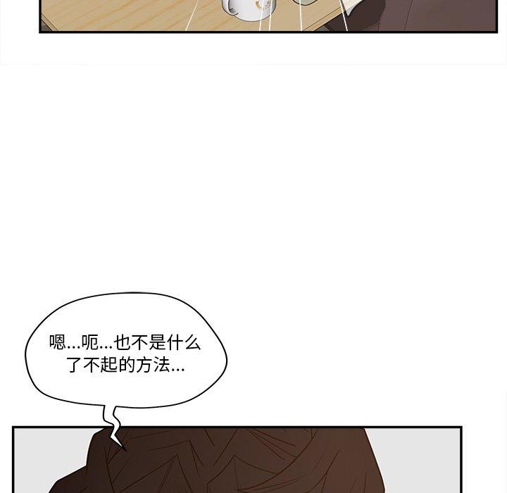认养女第24话