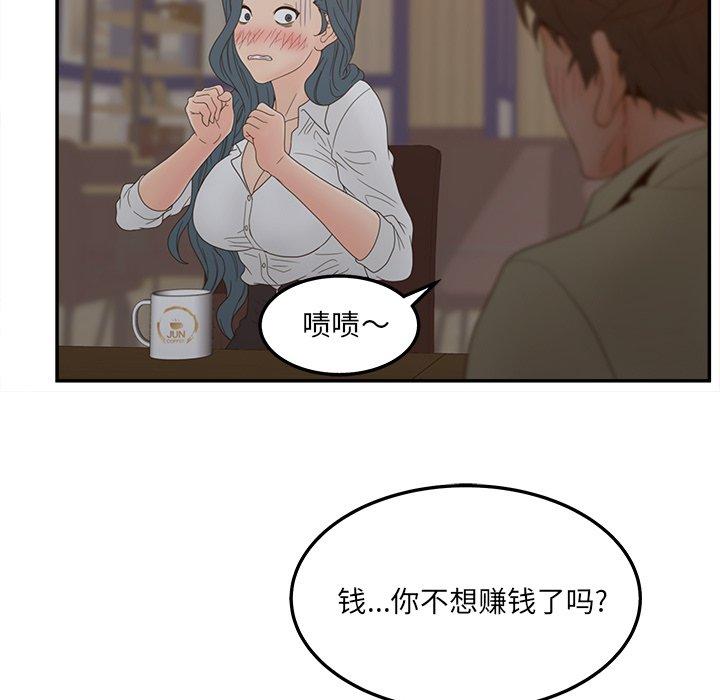 认养女第24话