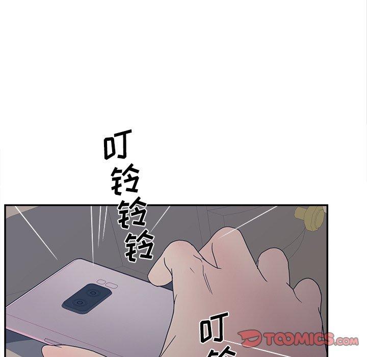 认养女第24话