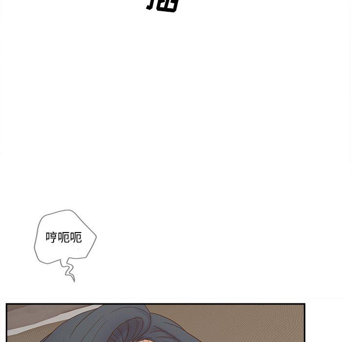 认养女第25话