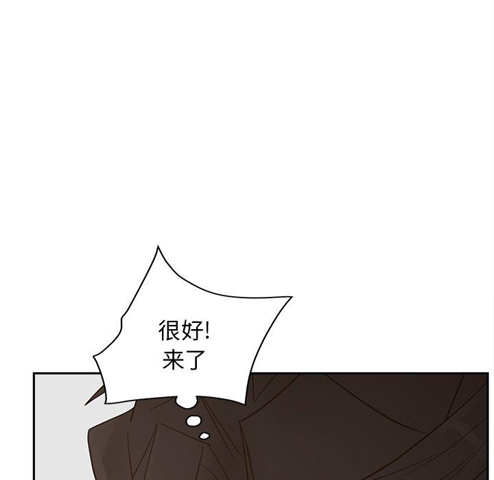 认养女第25话