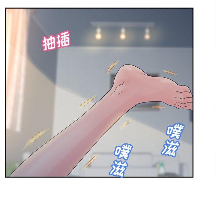 认养女第26话