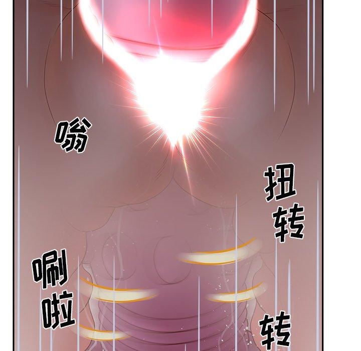 认养女第26话