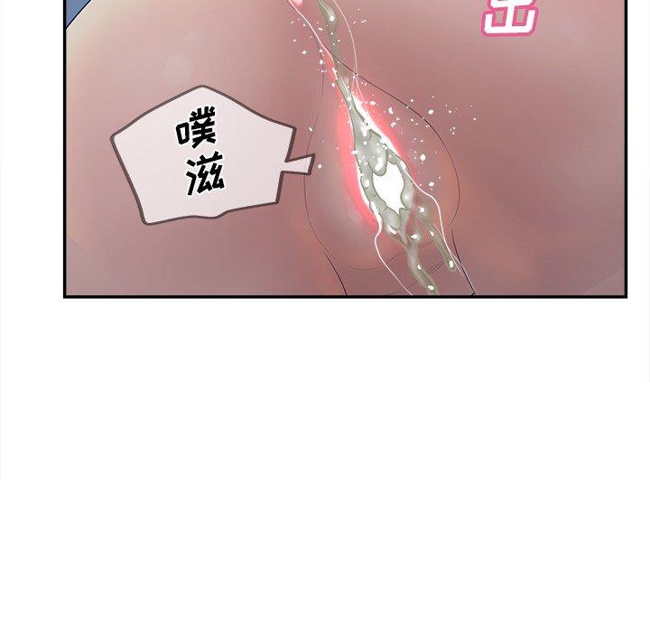 认养女第26话