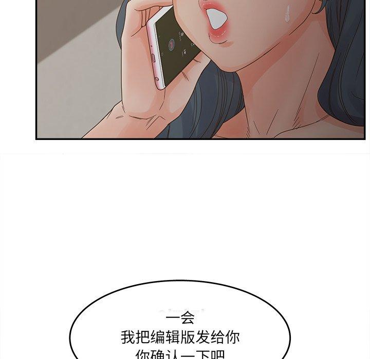 认养女第26话