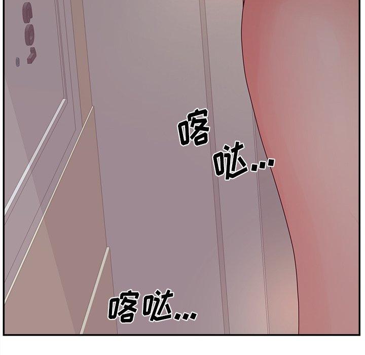 认养女第26话