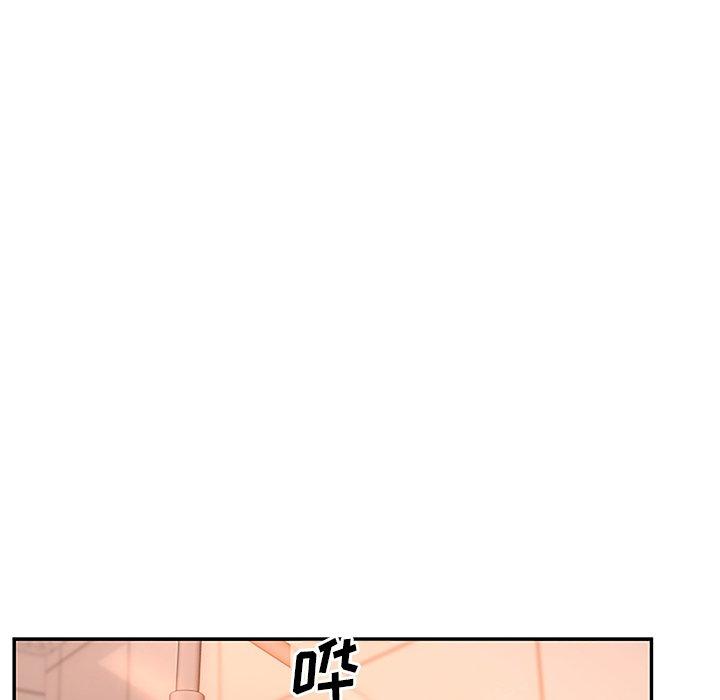 认养女第27话