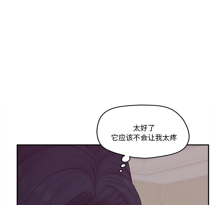 认养女第27话