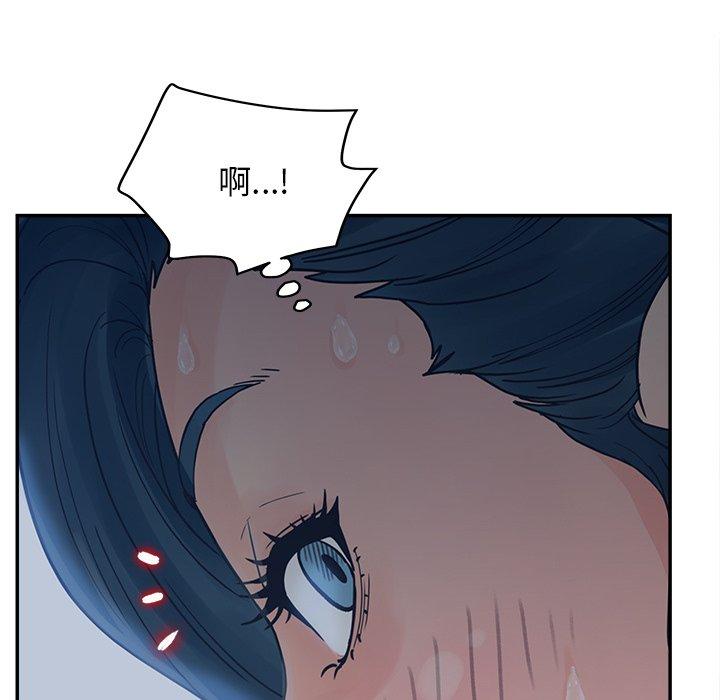 认养女第29话