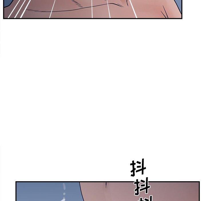 认养女第29话