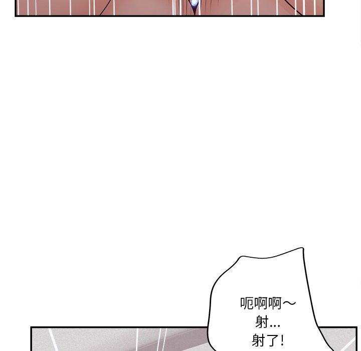 认养女第29话