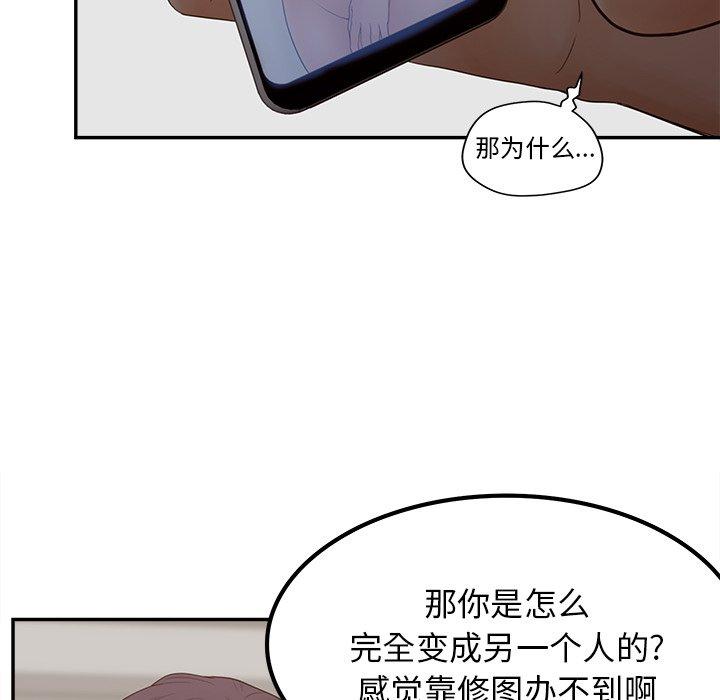 认养女第30话