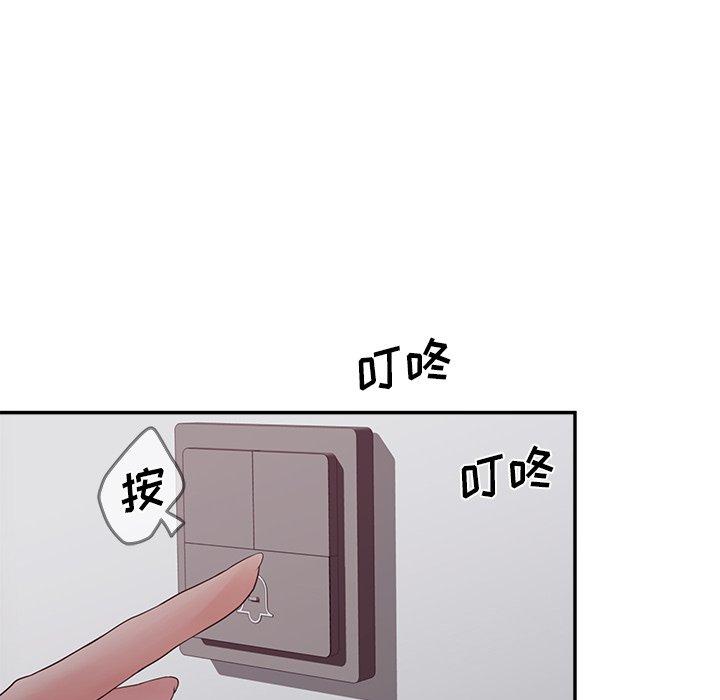 认养女第30话