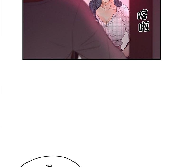 认养女第30话