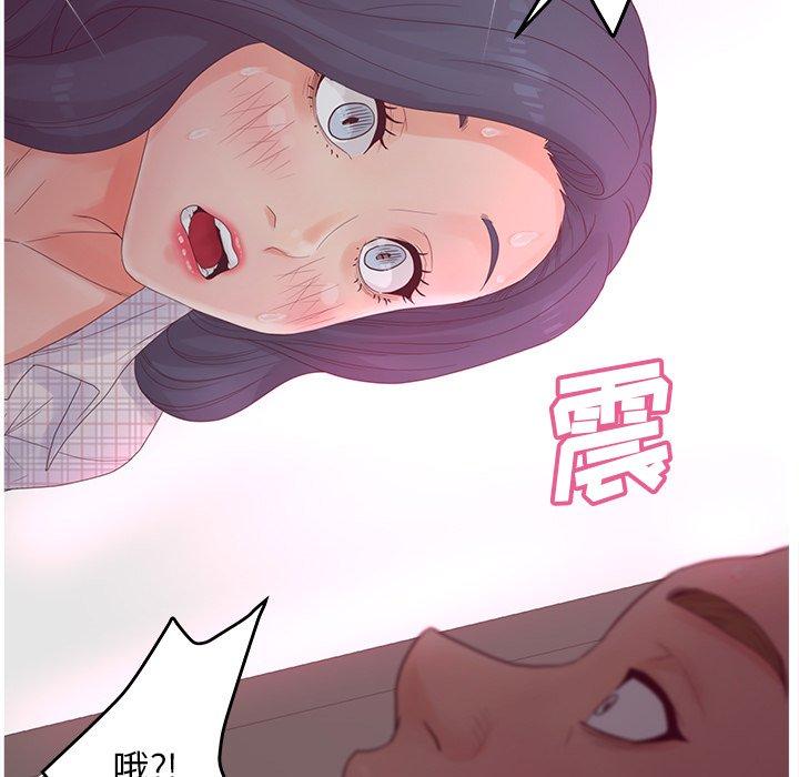 认养女第30话
