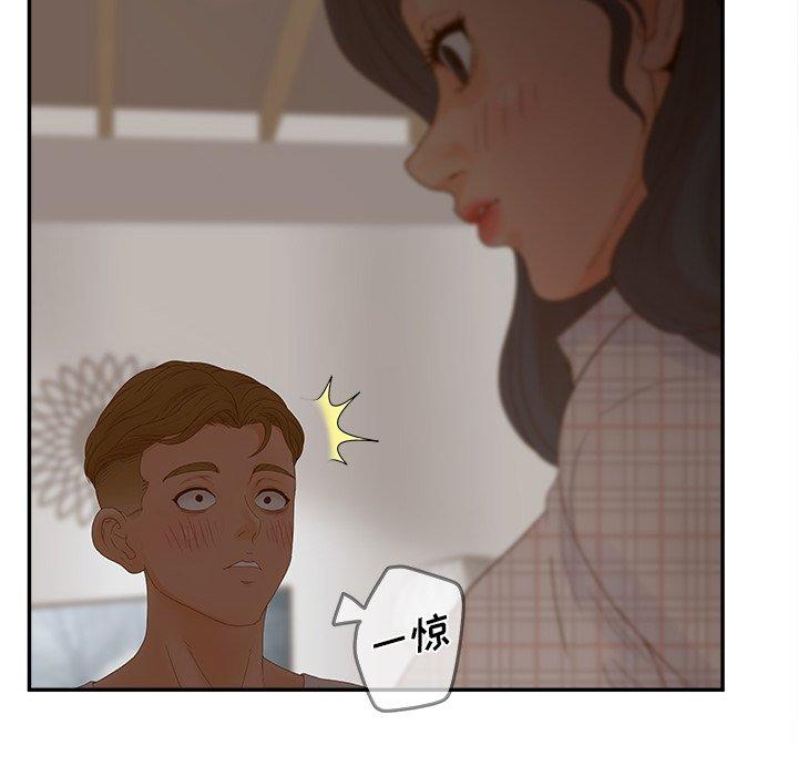 认养女第31话