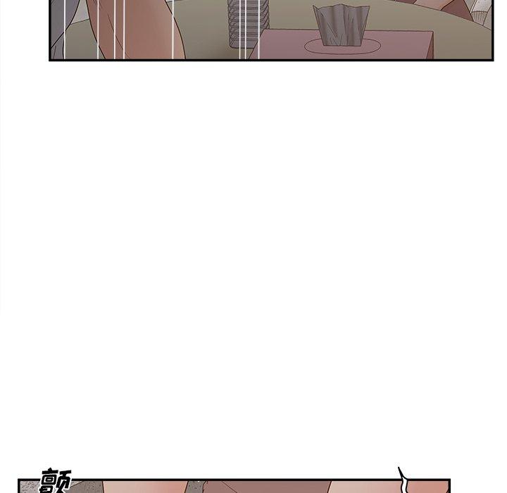 认养女第31话