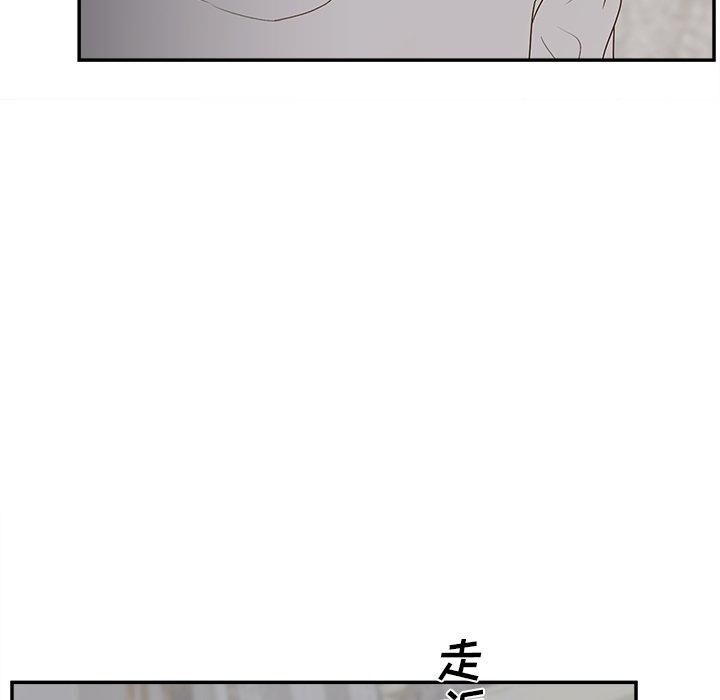 认养女第31话