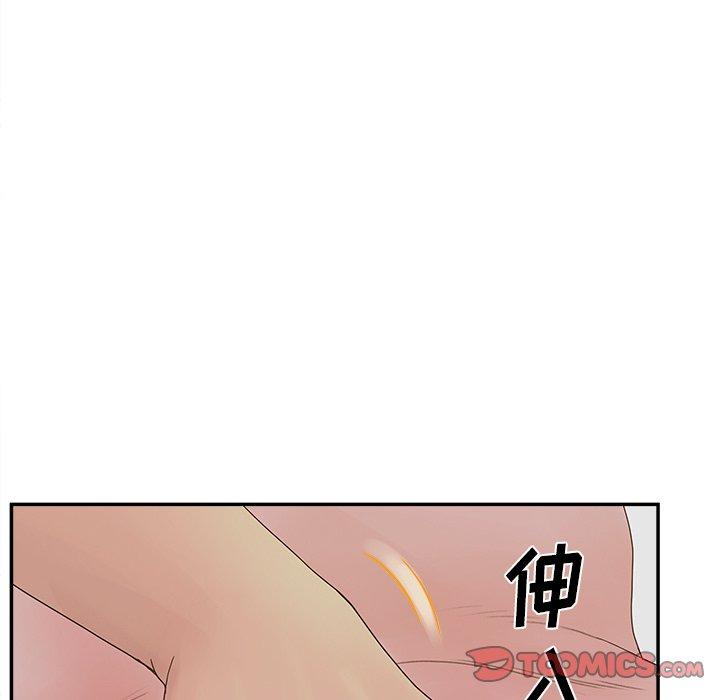 认养女第31话