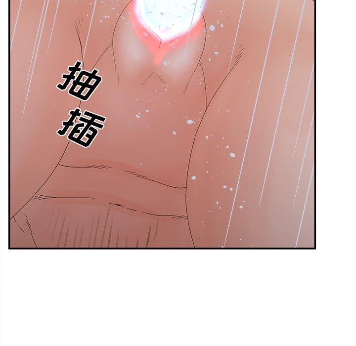 认养女第31话