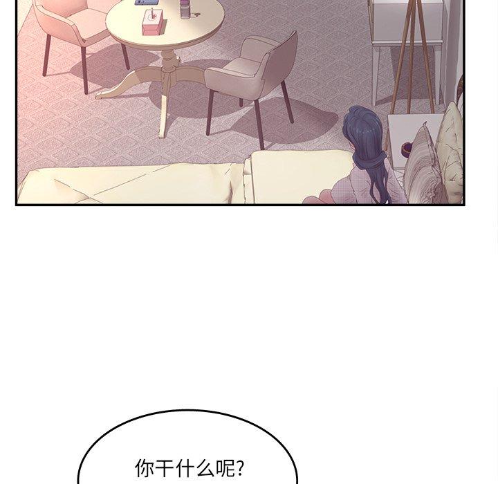认养女第32话