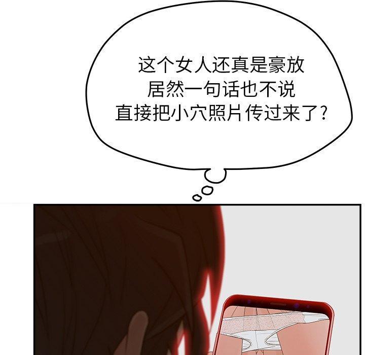 认养女第34话