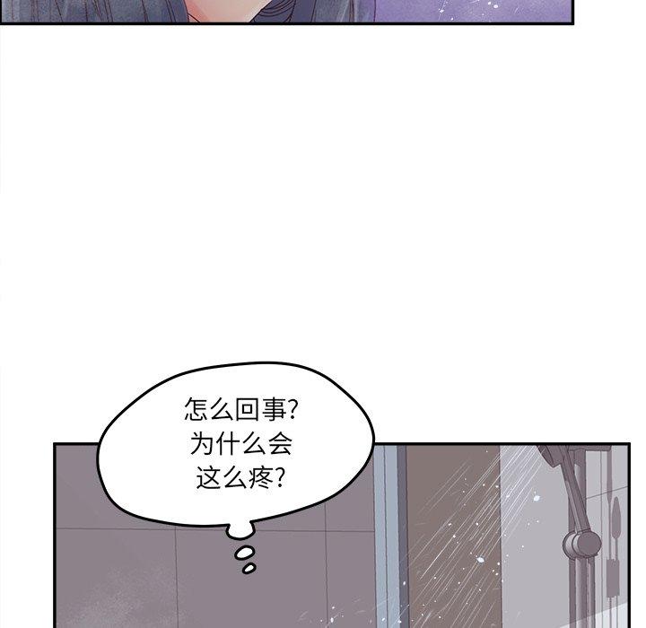 认养女第34话