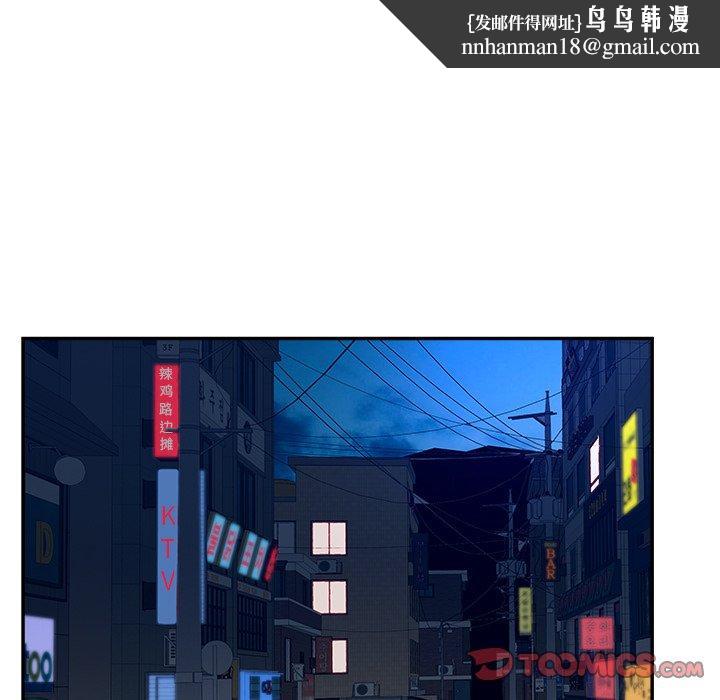 认养女第34话