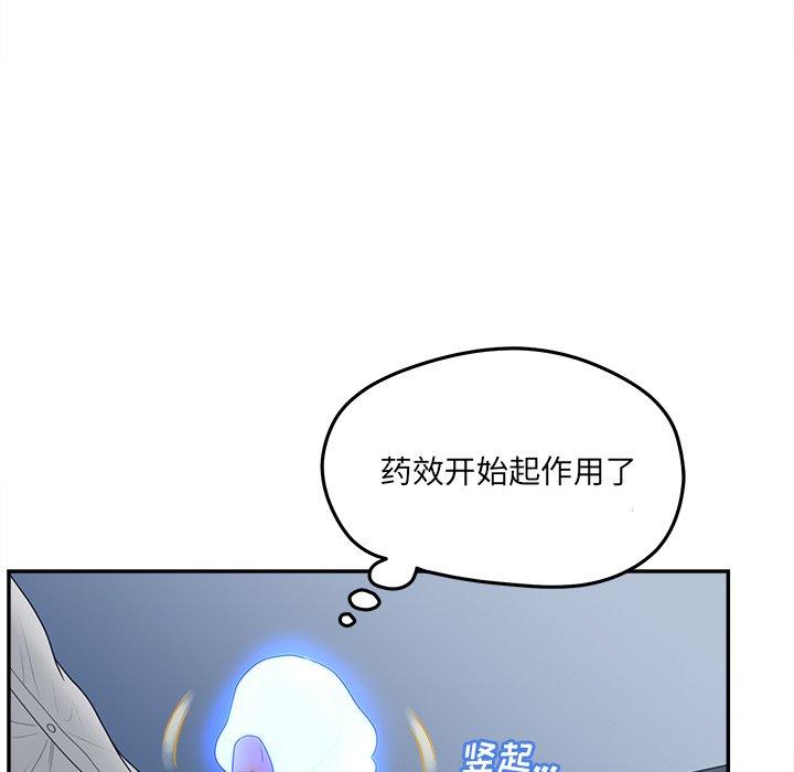 认养女第34话