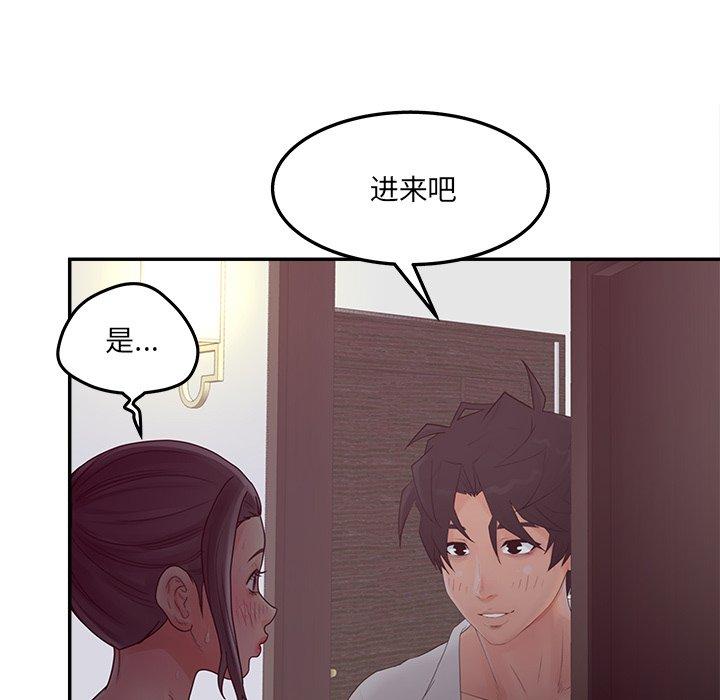 认养女第34话