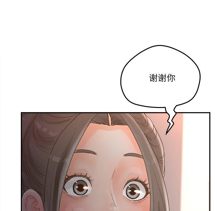 认养女第34话