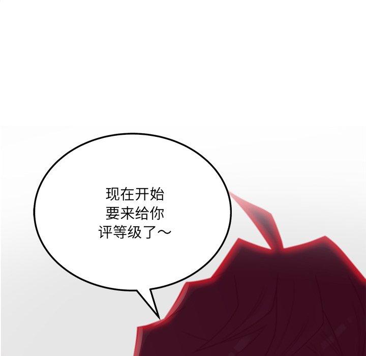 认养女第34话