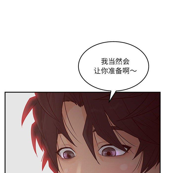 认养女第35话
