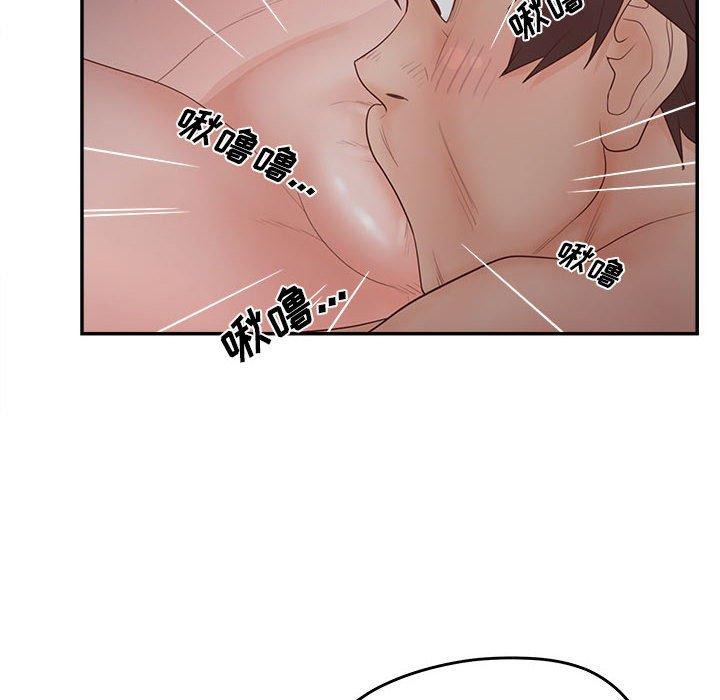认养女第35话
