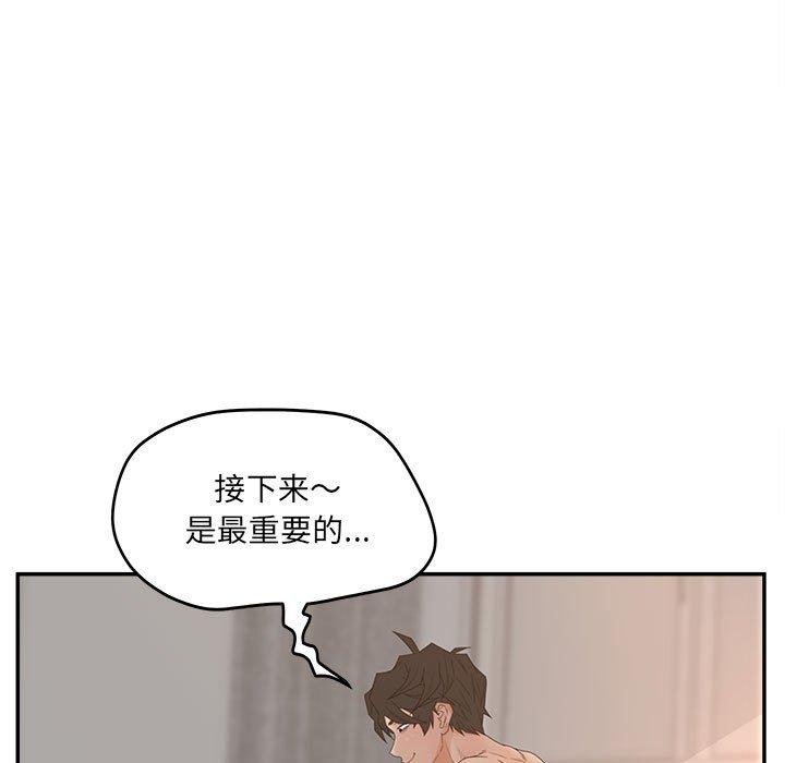 认养女第35话