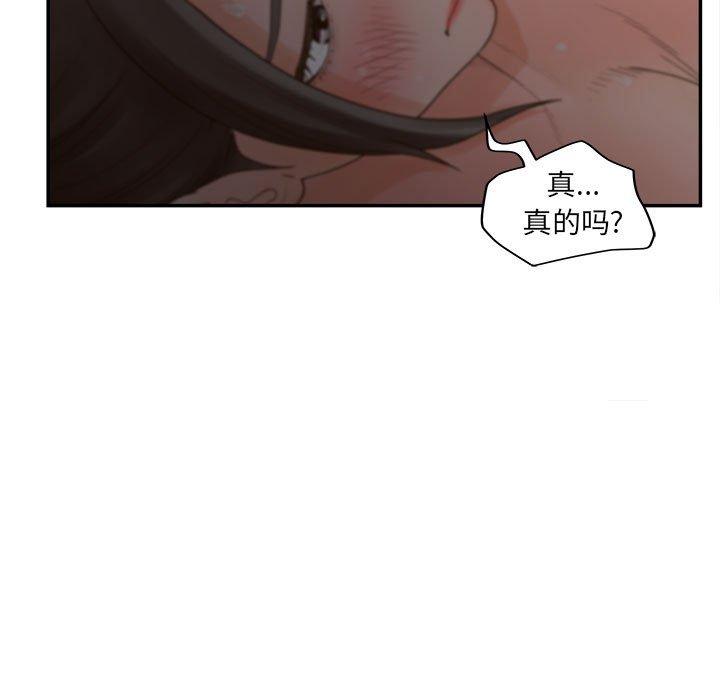 认养女第35话