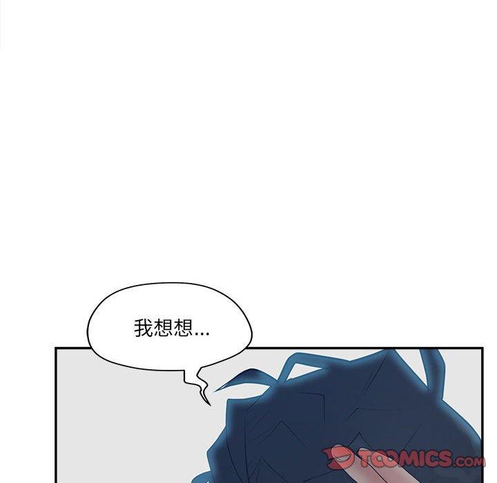 认养女第35话